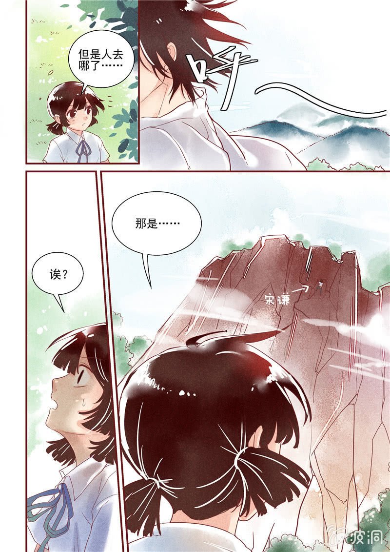 第三回