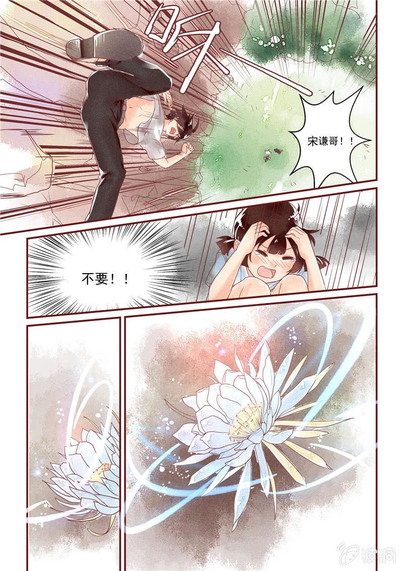 第三回