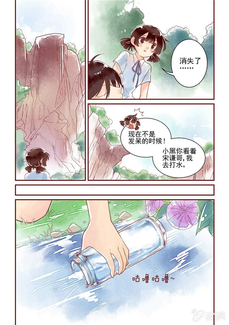 第三回
