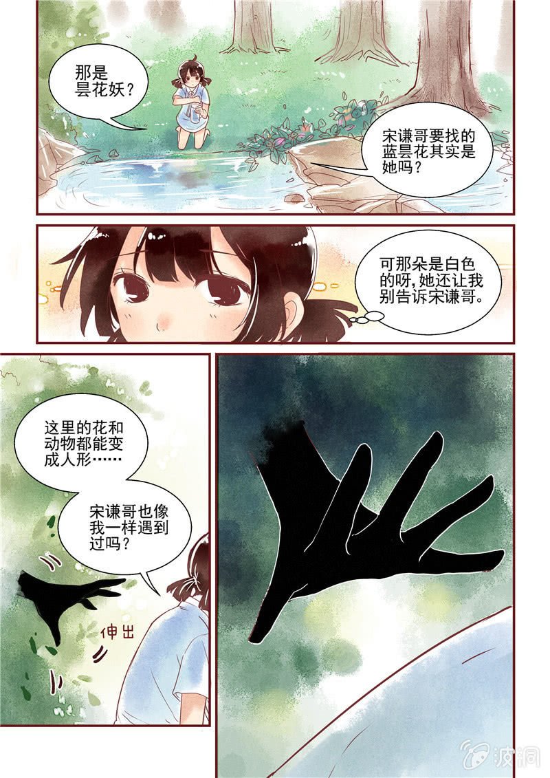 第三回