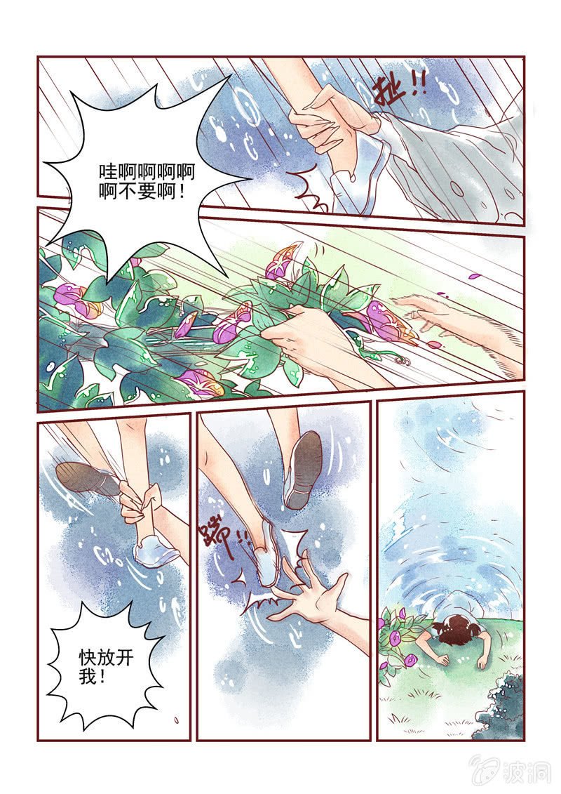 第三回
