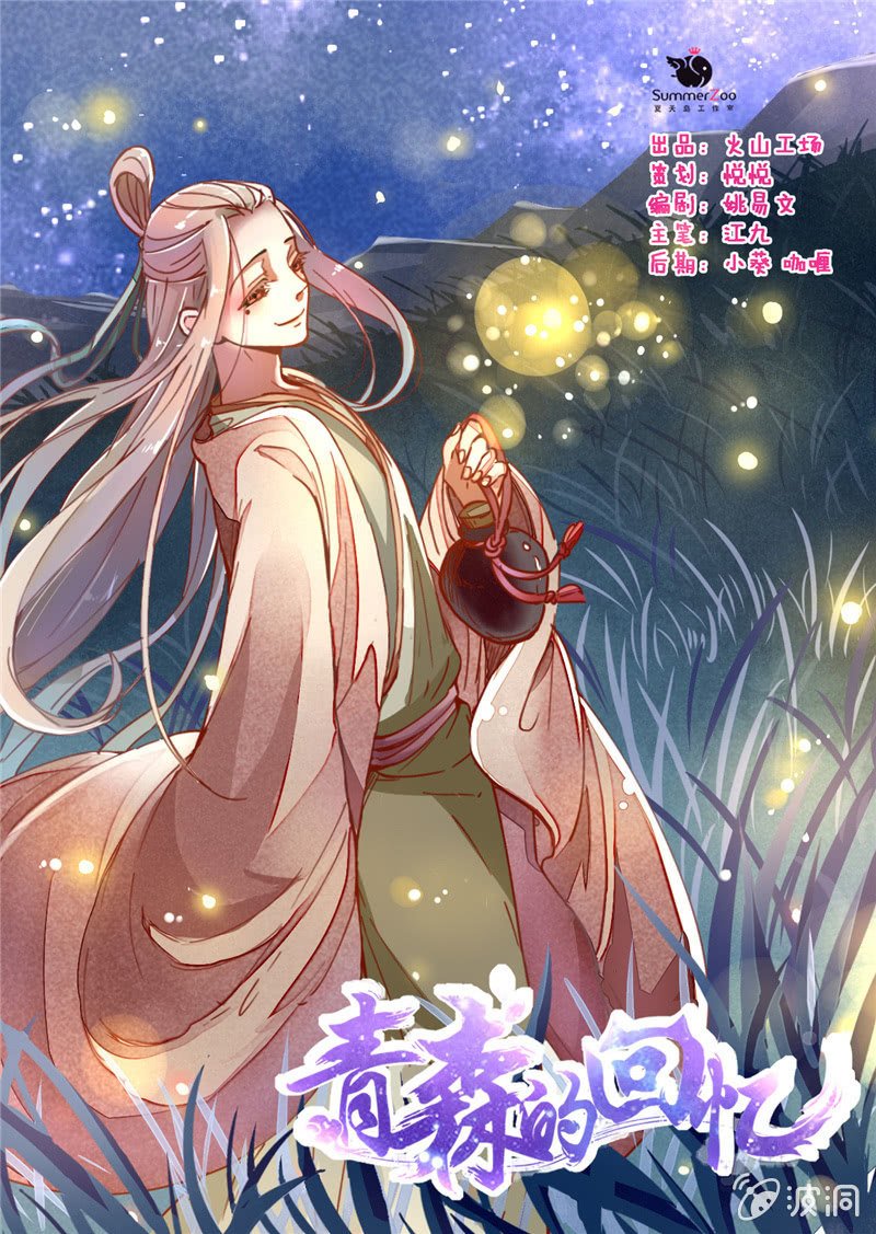 第30回