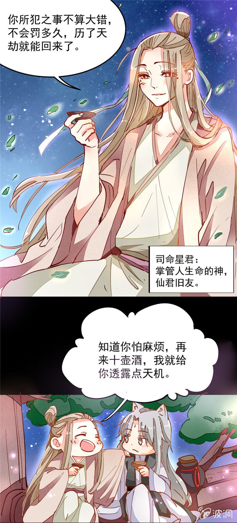 第30回