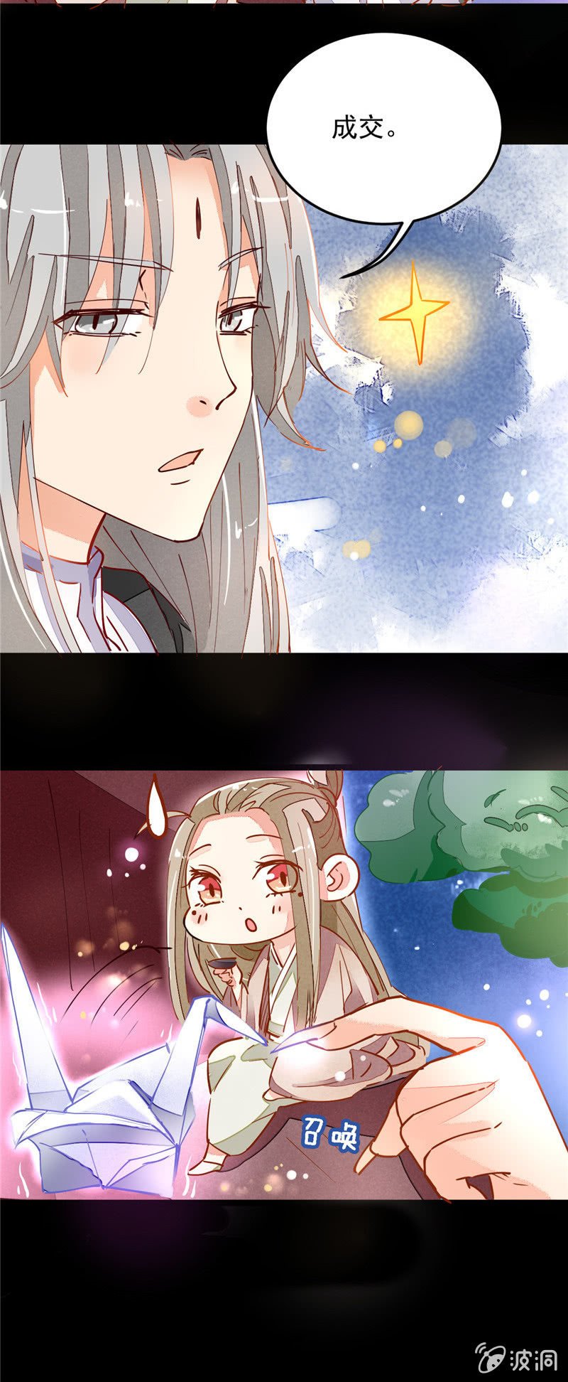 第30回