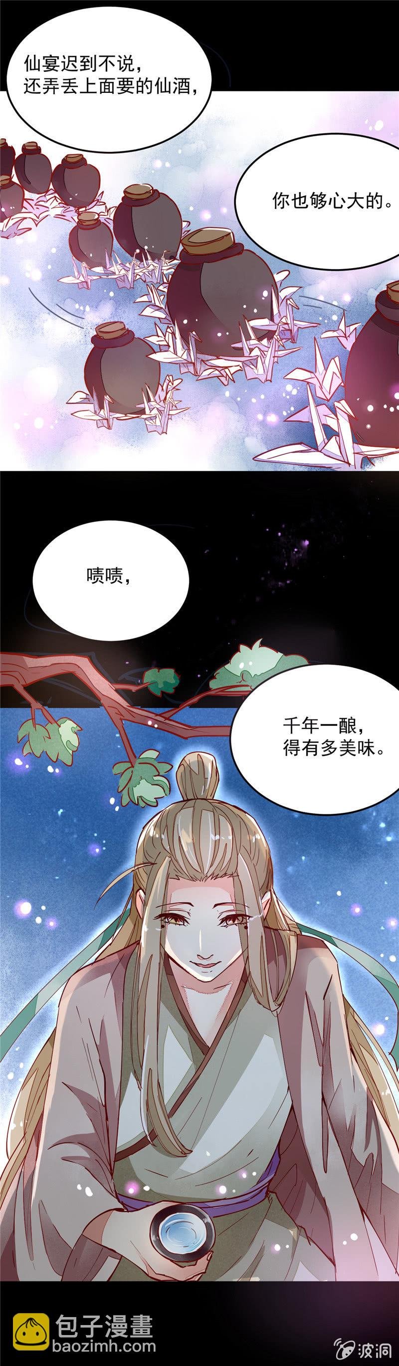 第30回