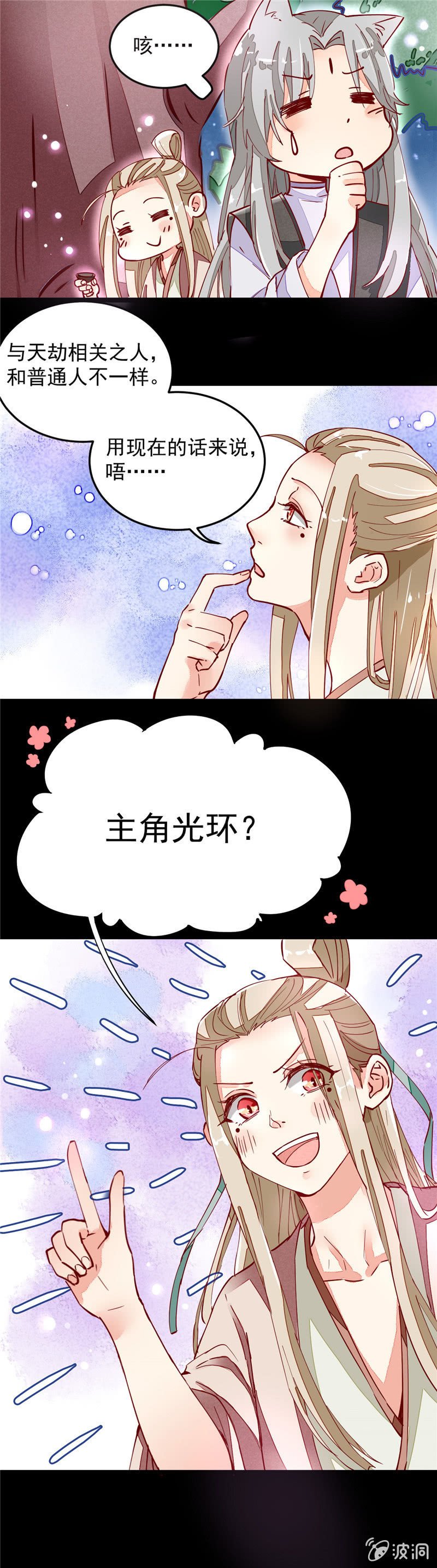 第30回