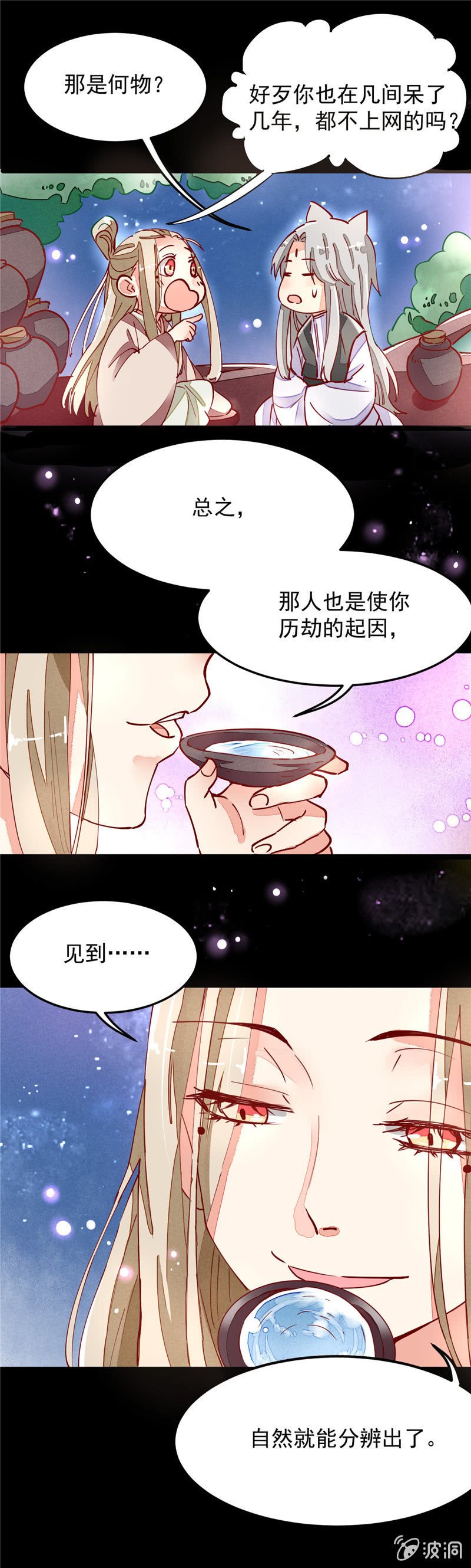 第30回