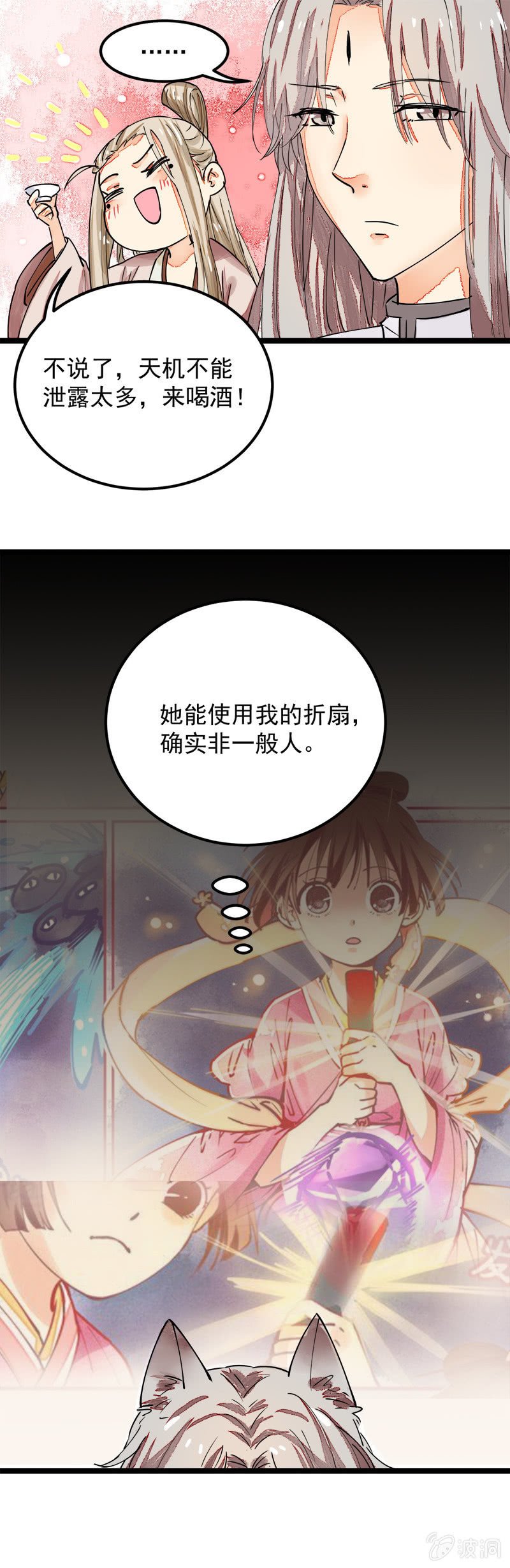 第30回