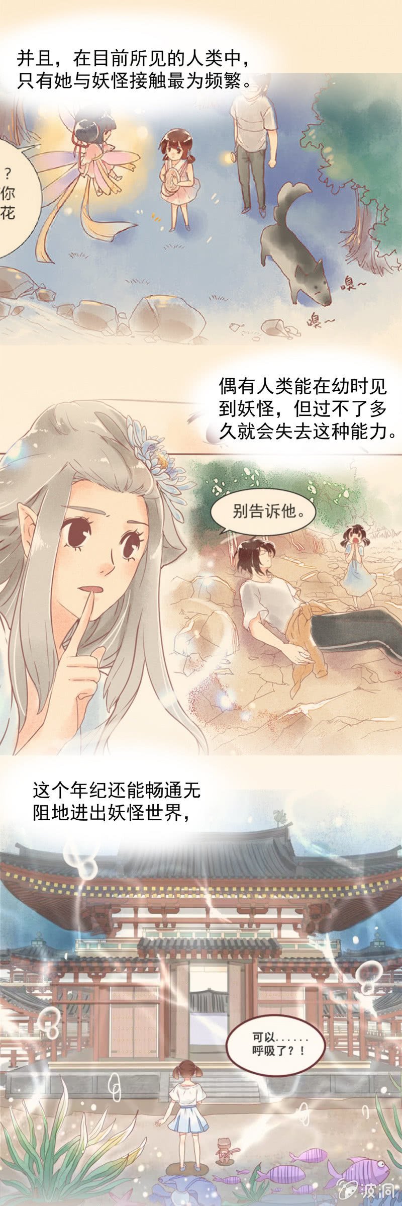 第30回