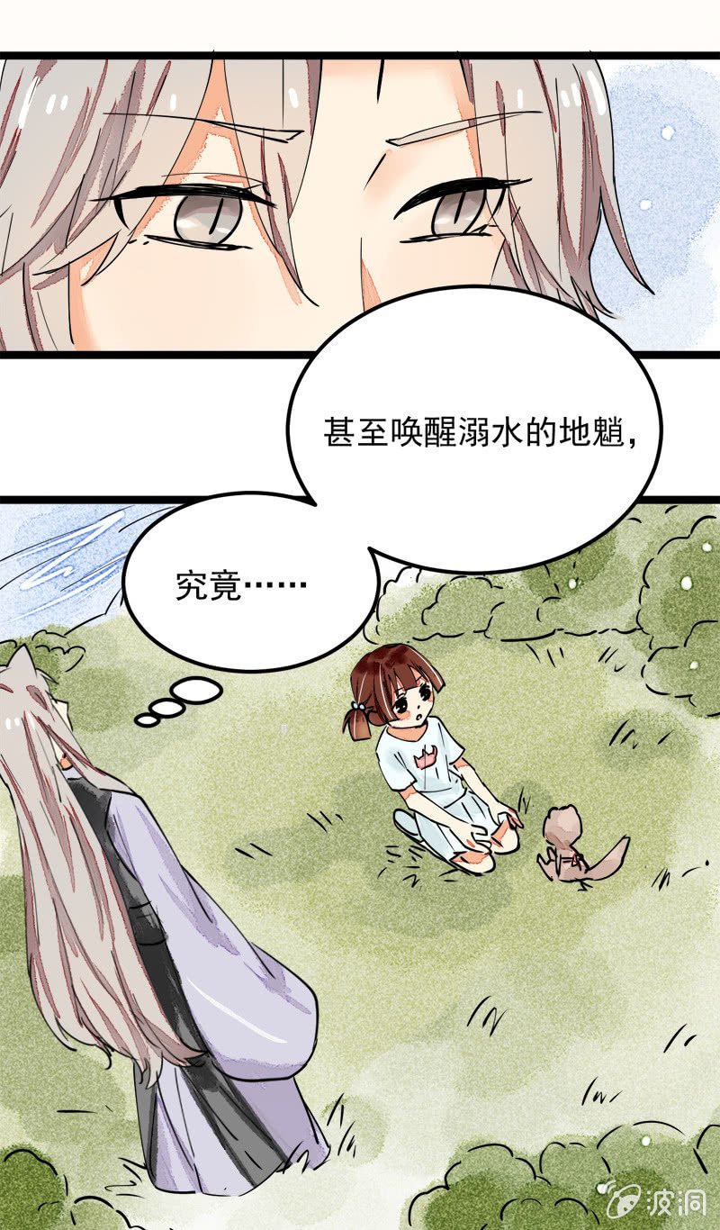 第30回