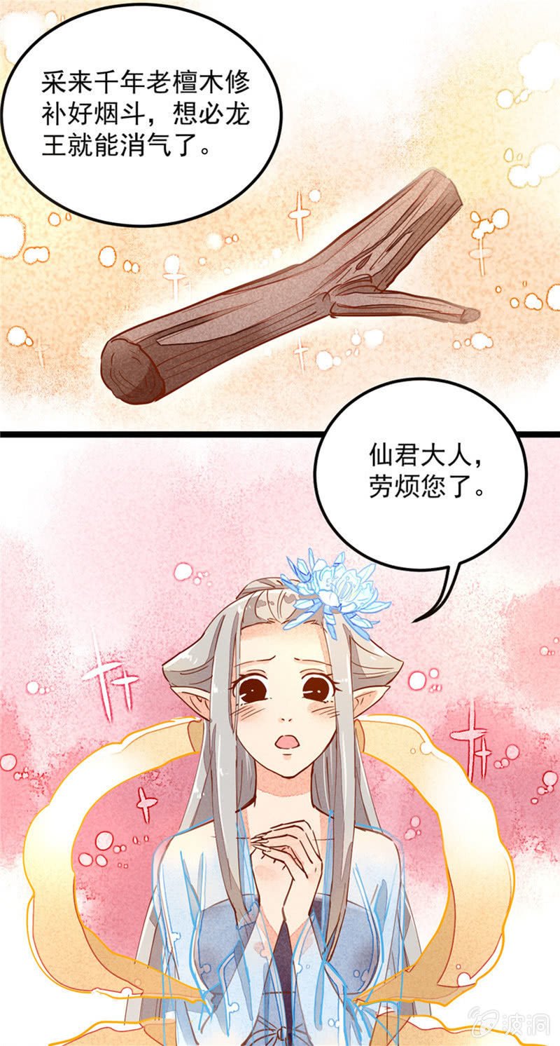 第30回