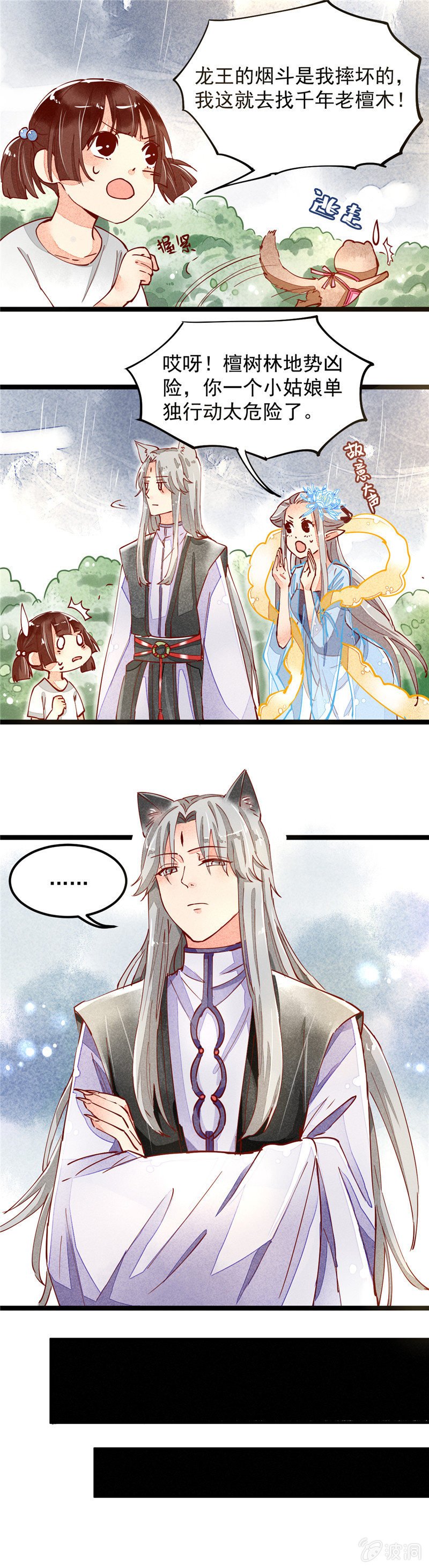 第30回