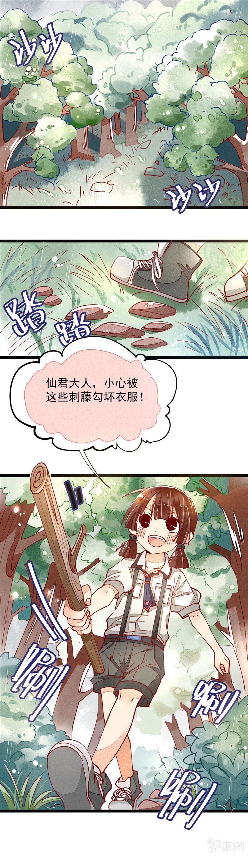 第30回