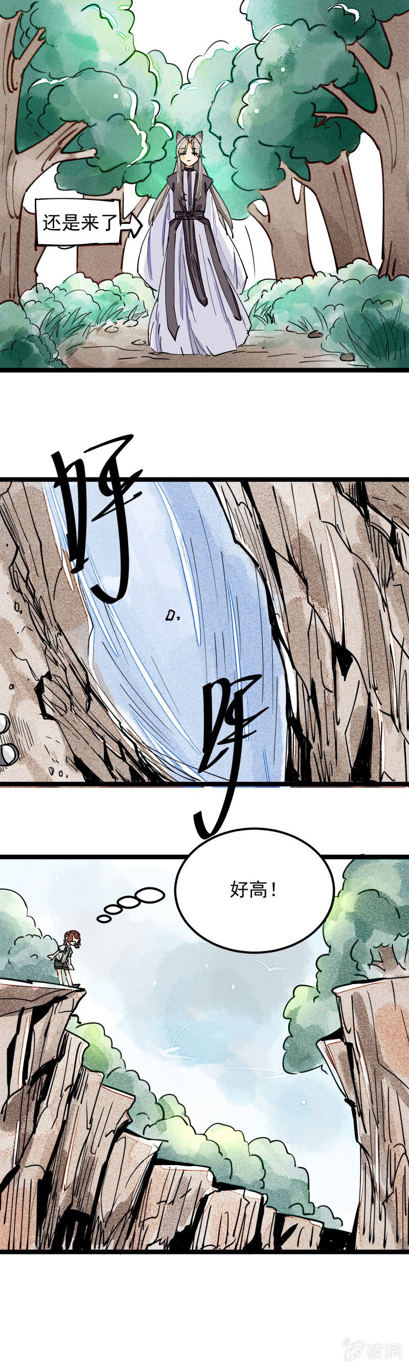 第30回