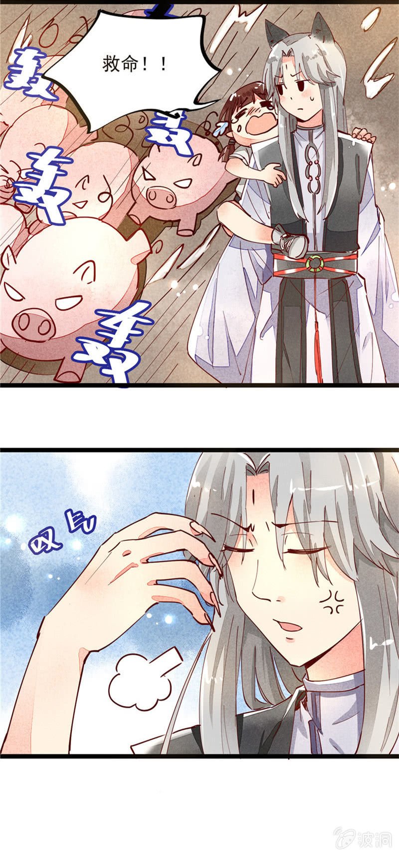 第30回