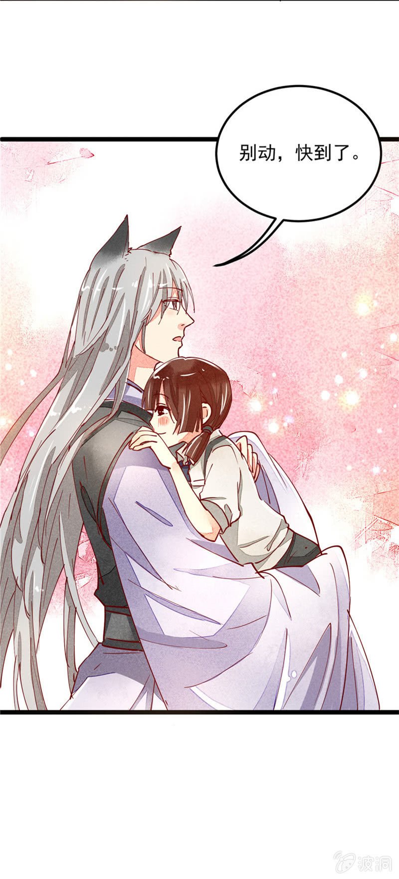 第30回