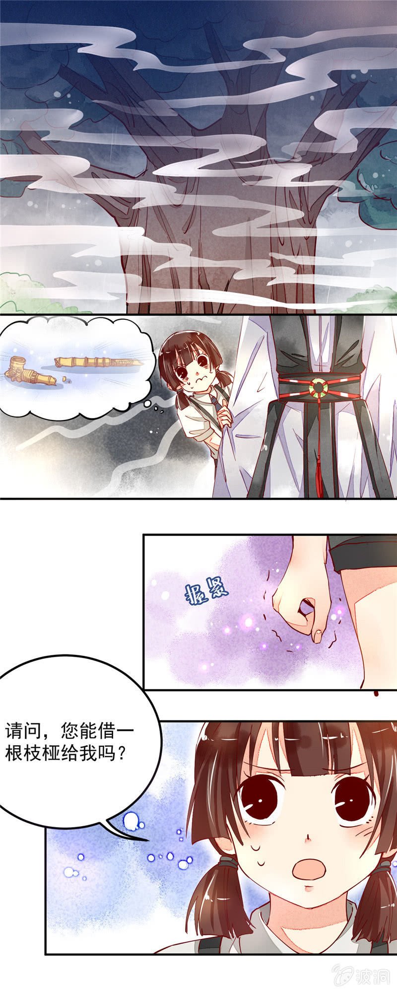第31回