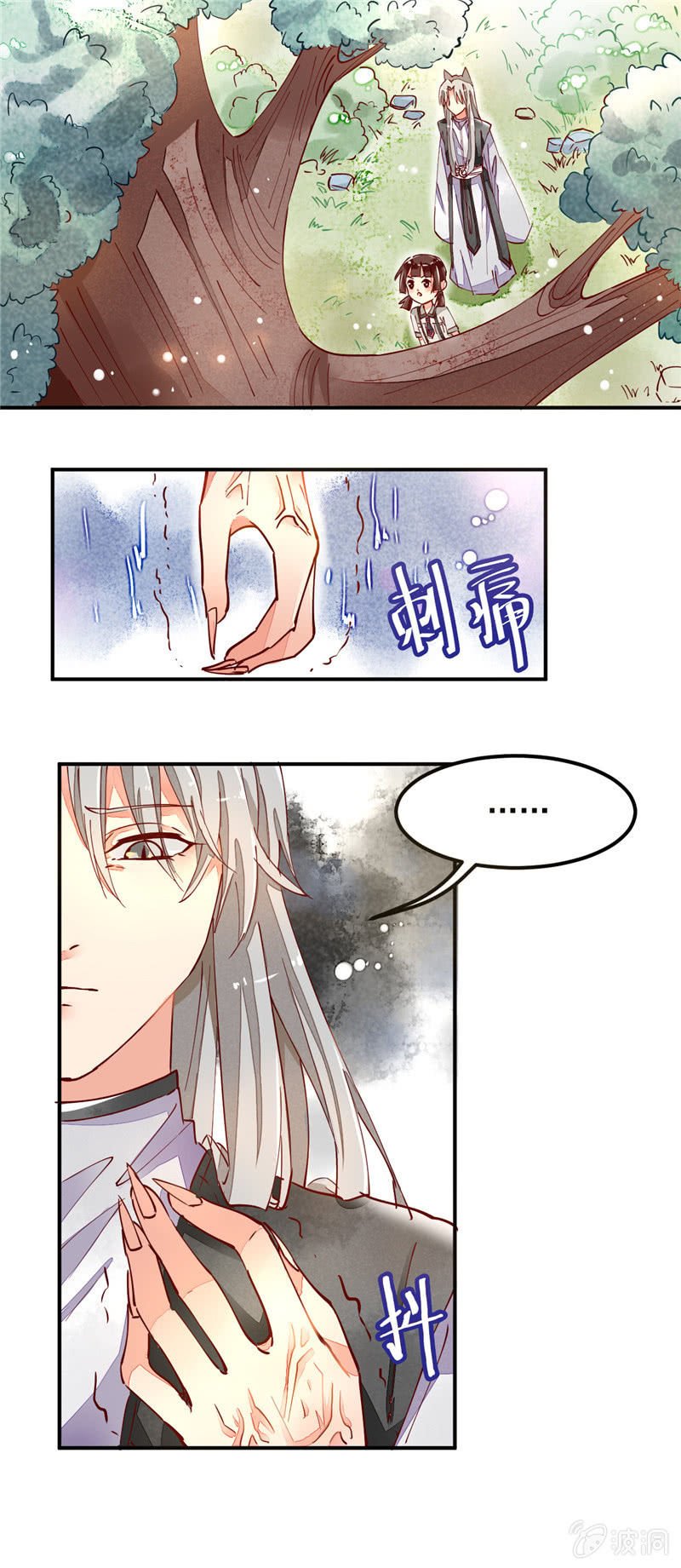 第31回
