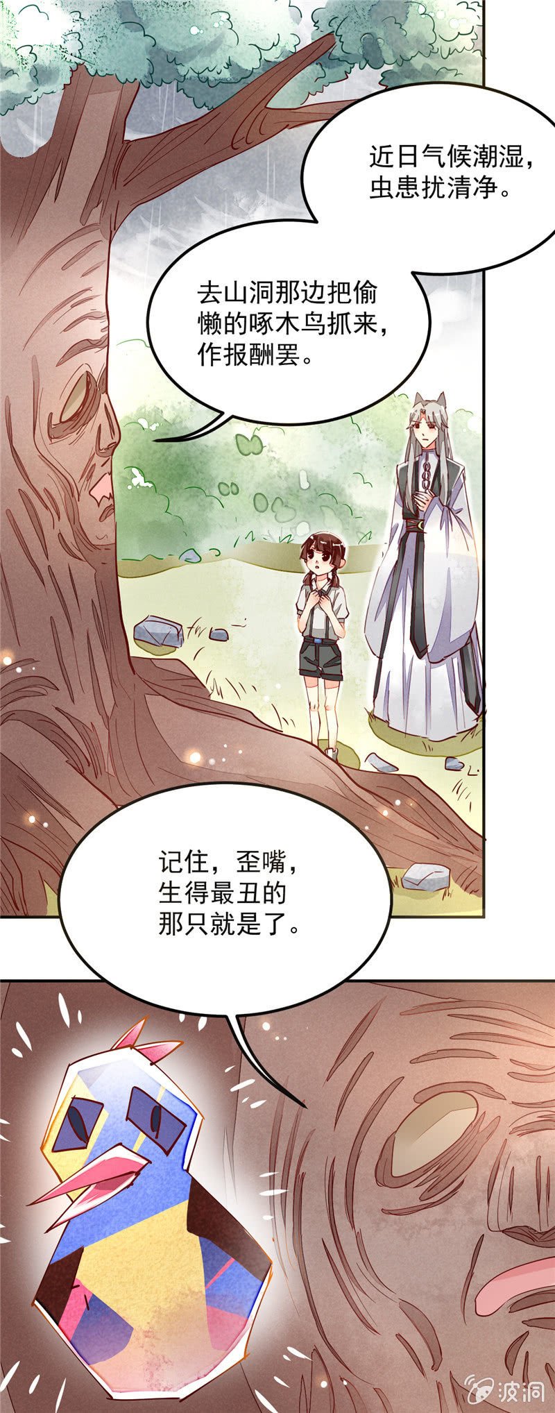 第31回