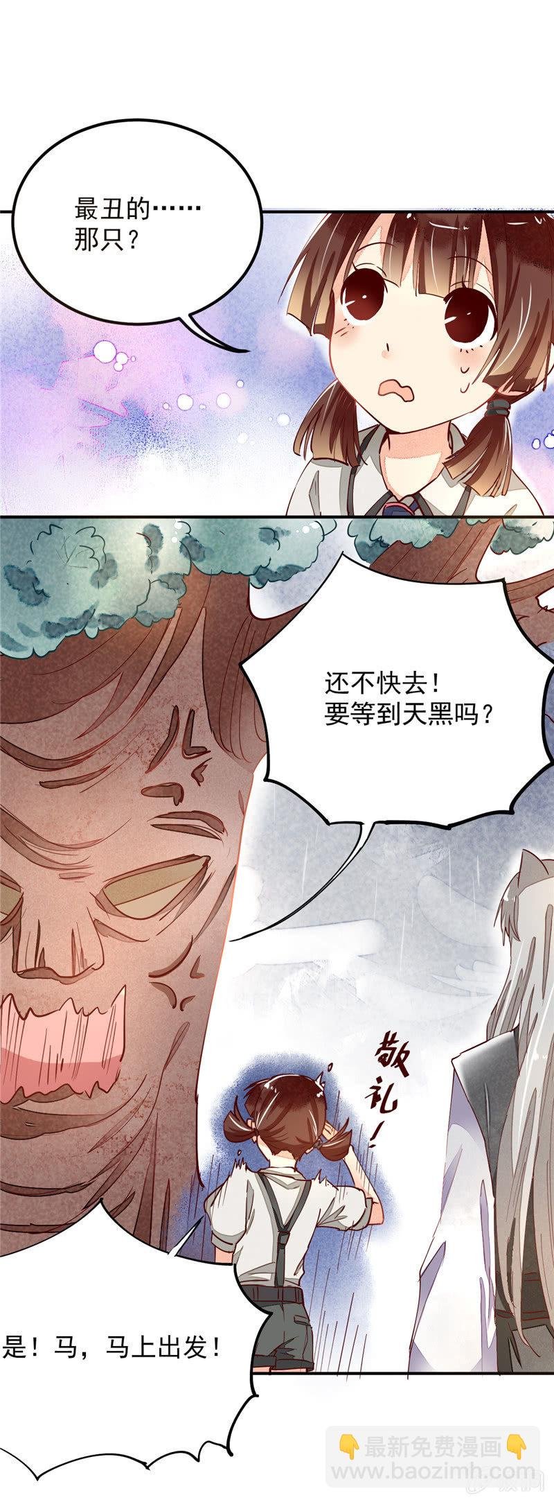 第31回