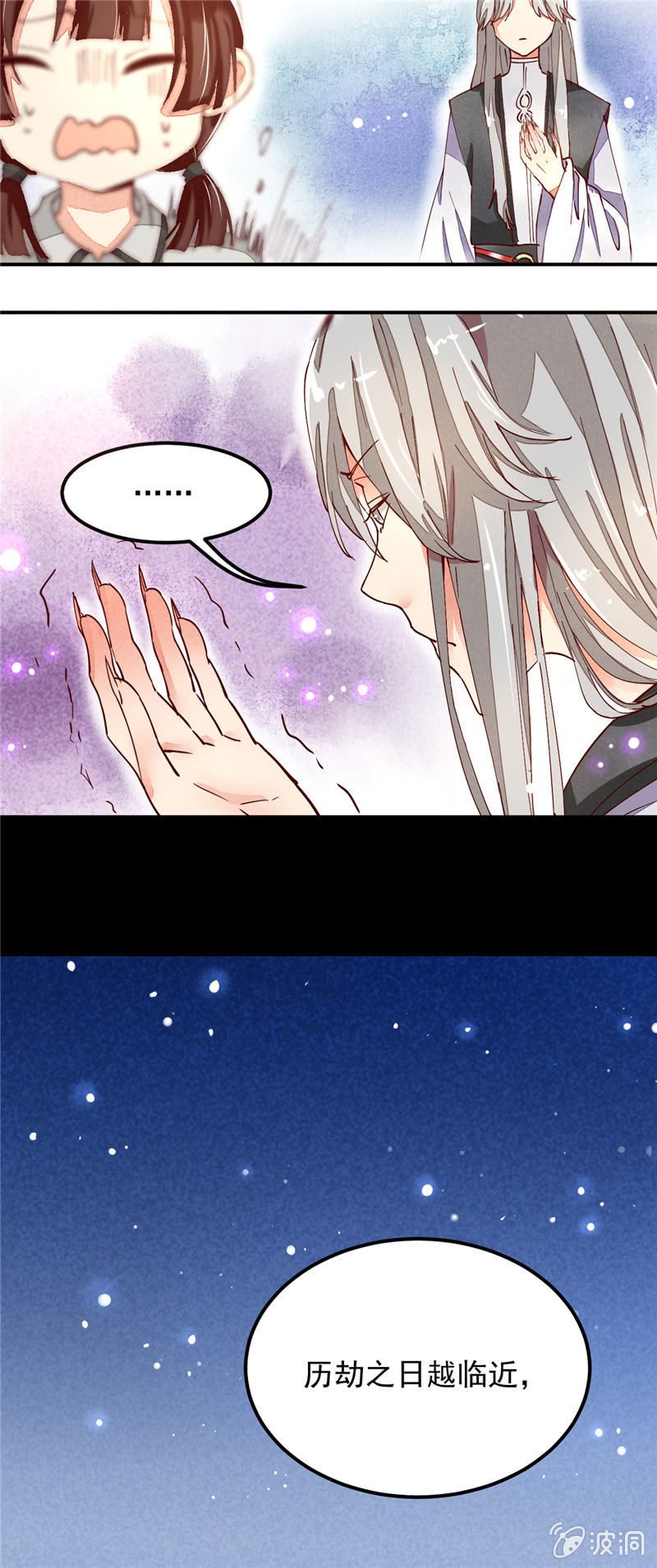 第31回
