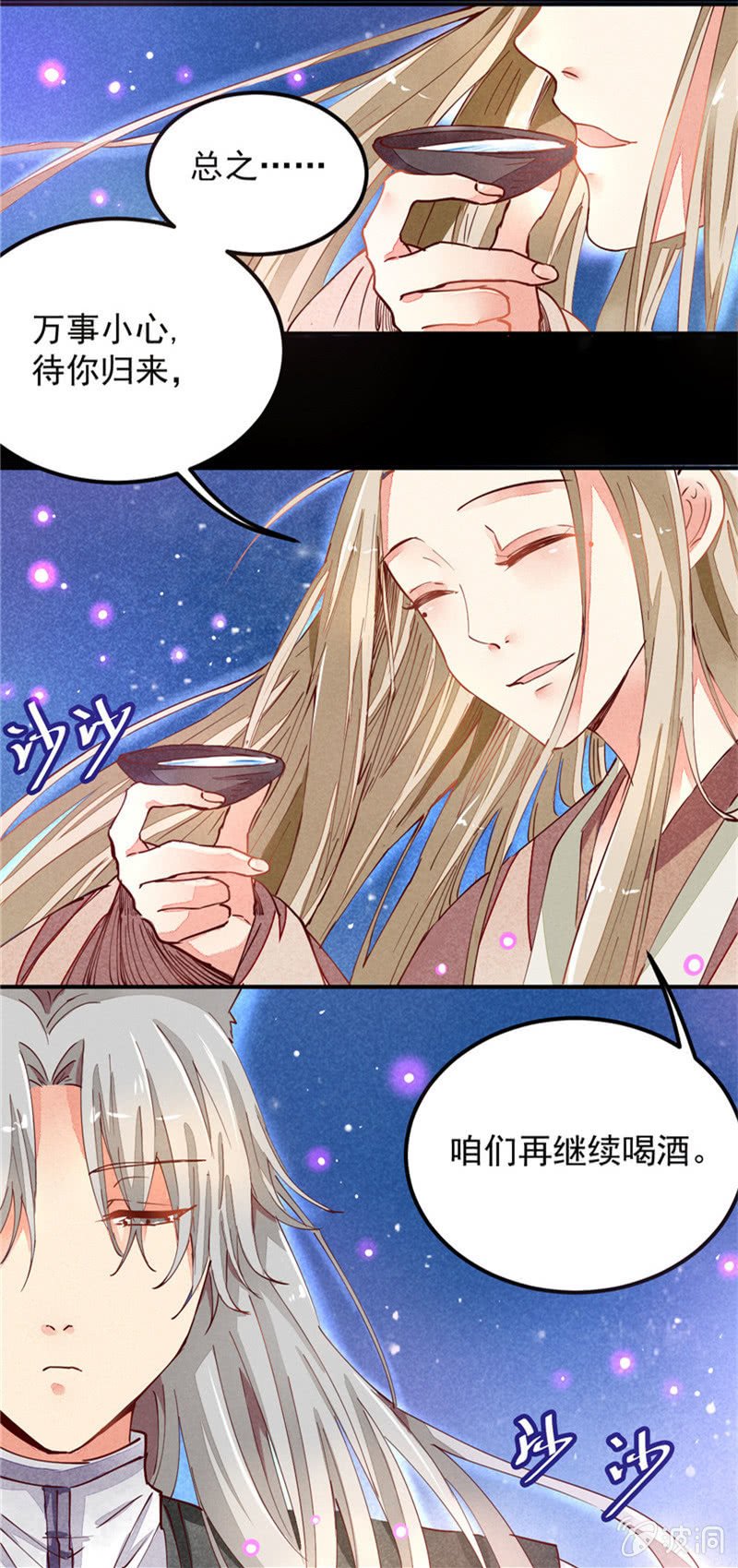 第31回