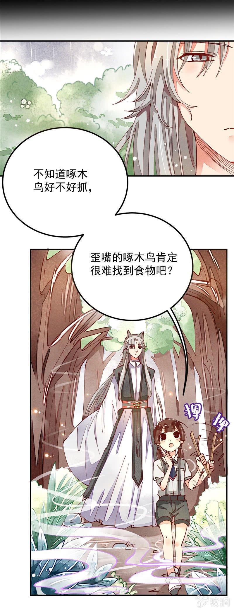 第31回