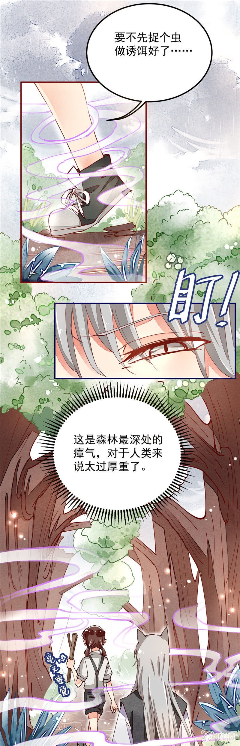 第31回