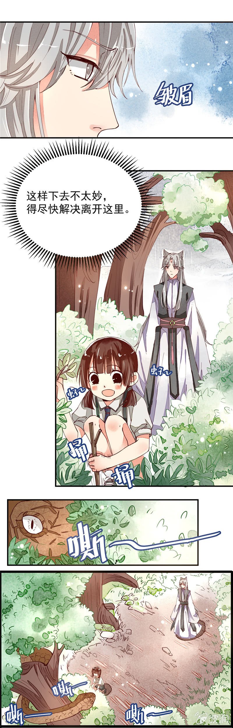 第31回