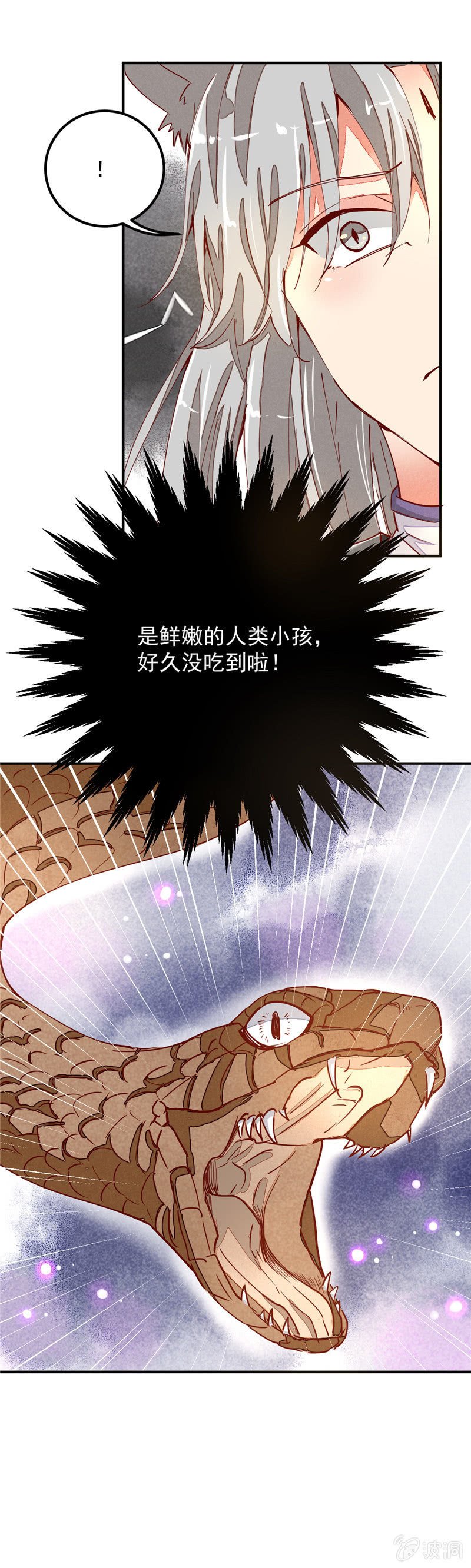 第31回