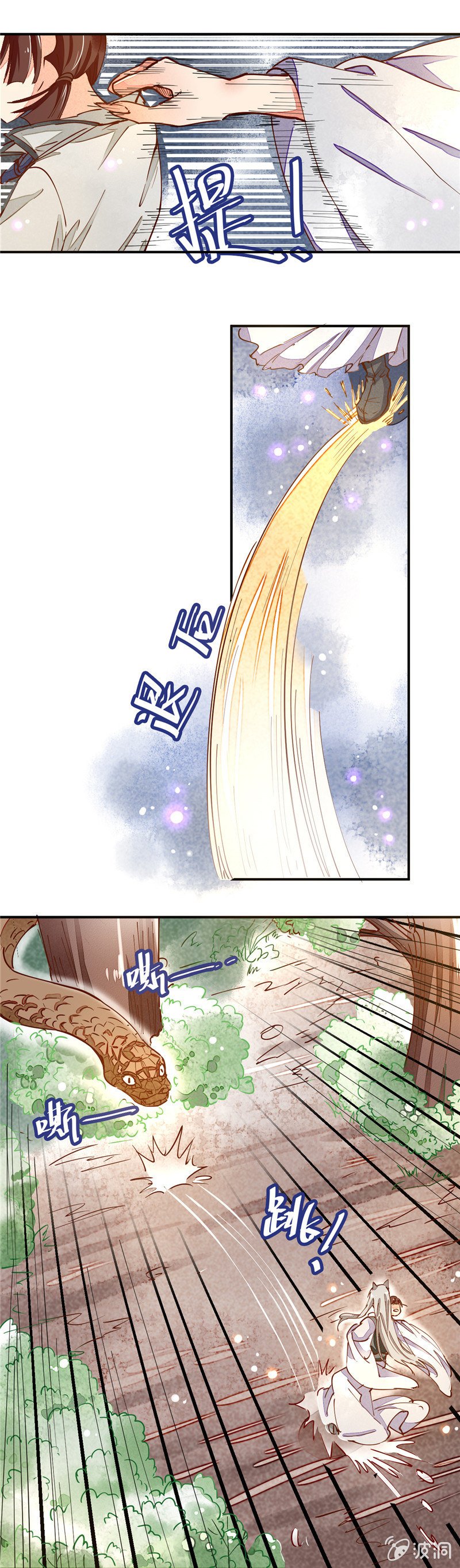 第31回