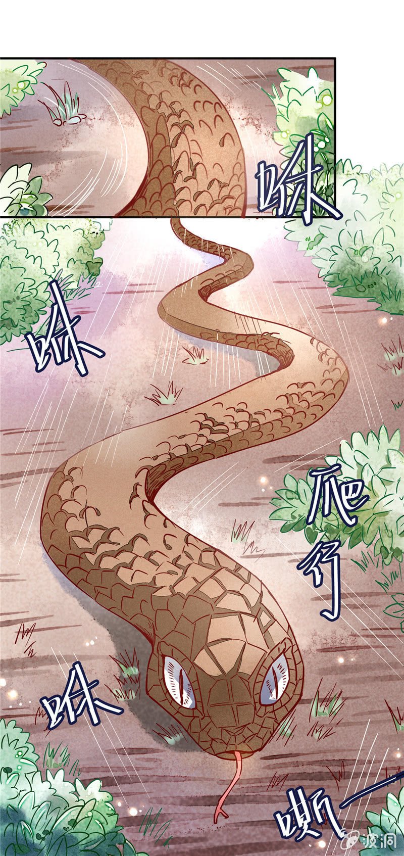 第32回