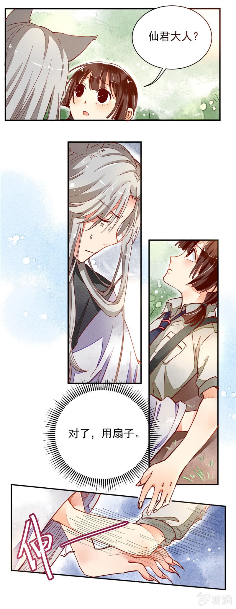 第32回