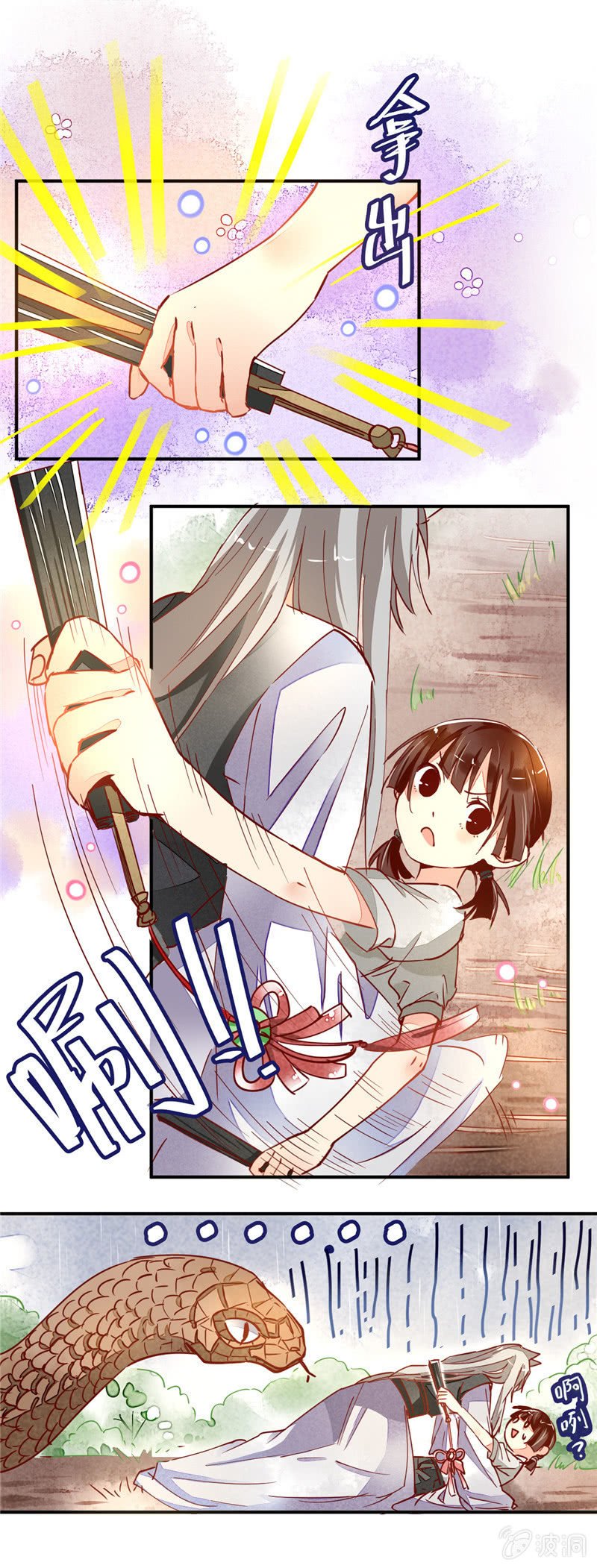 第32回