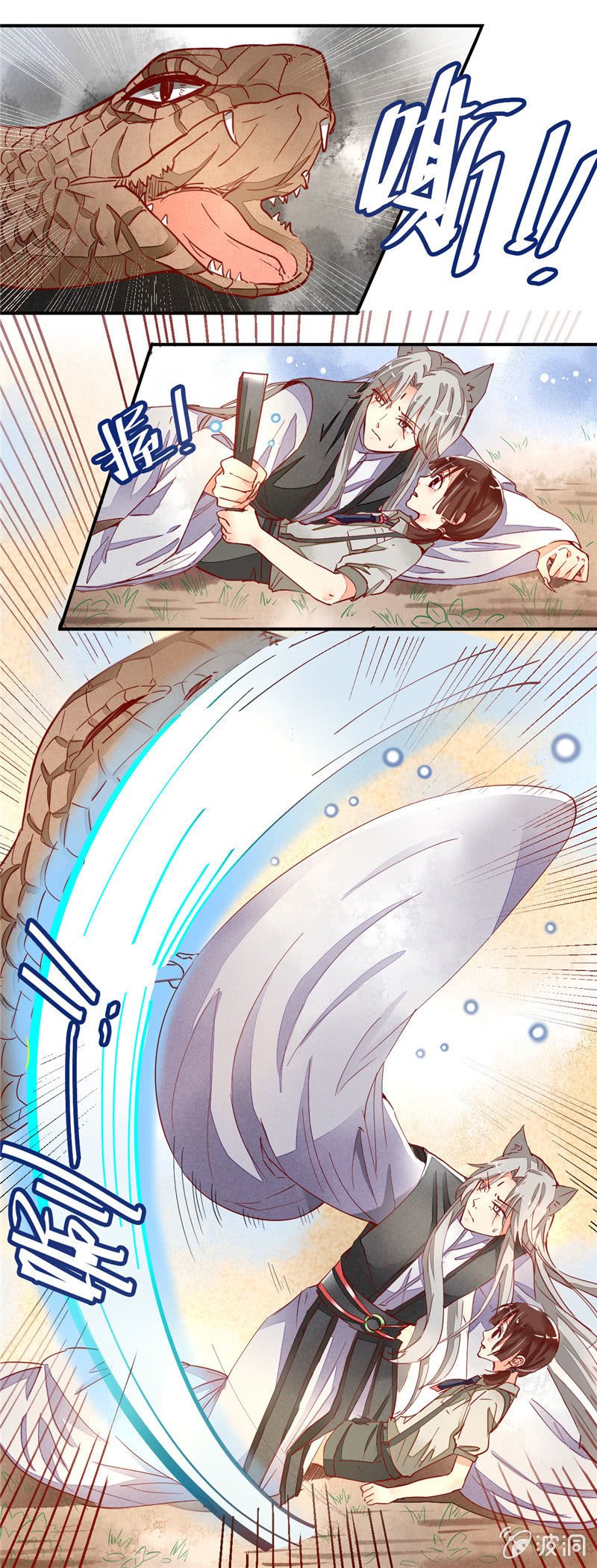 第32回