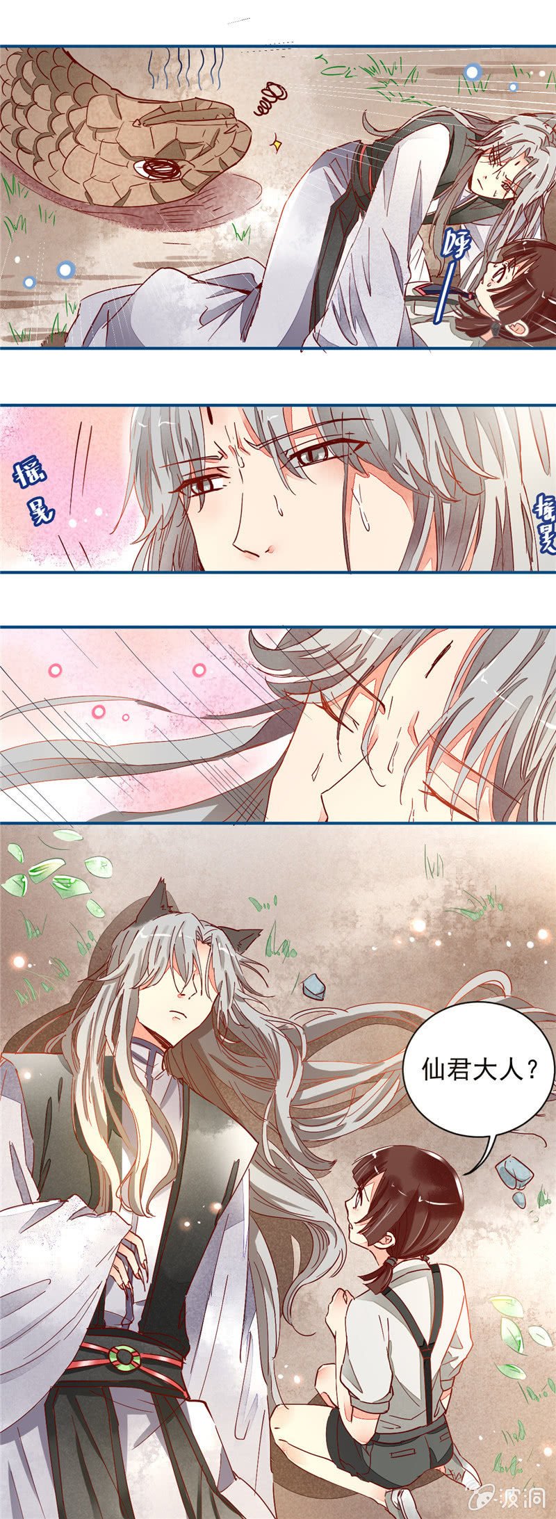 第32回