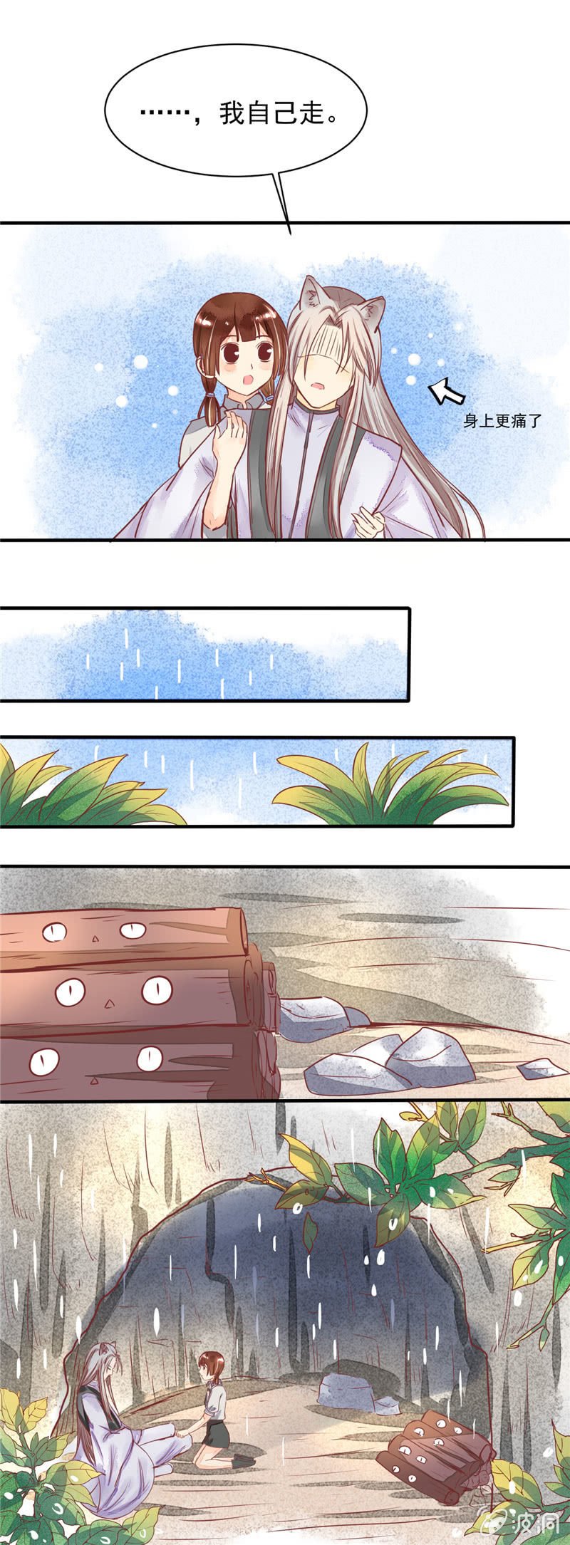 第32回