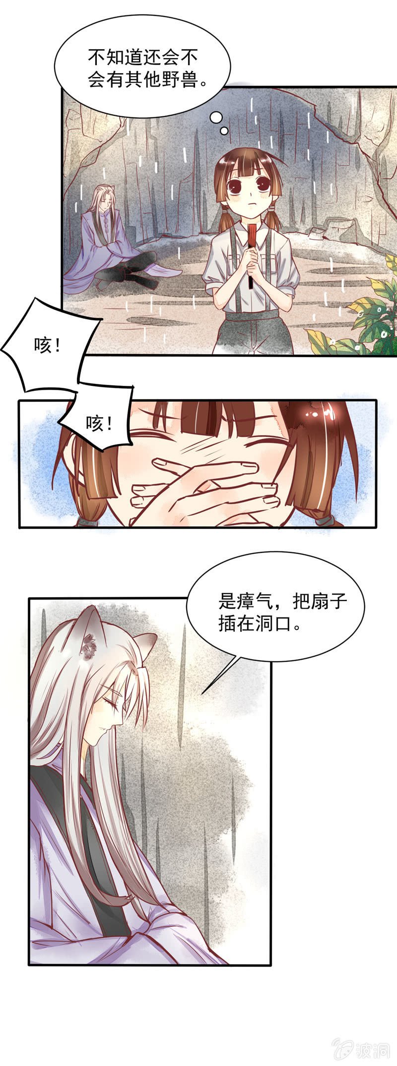 第32回