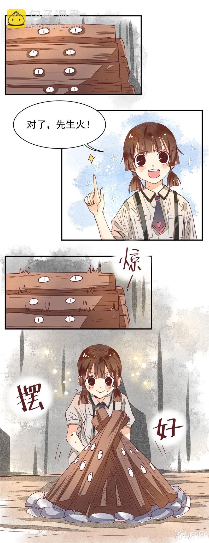 第32回