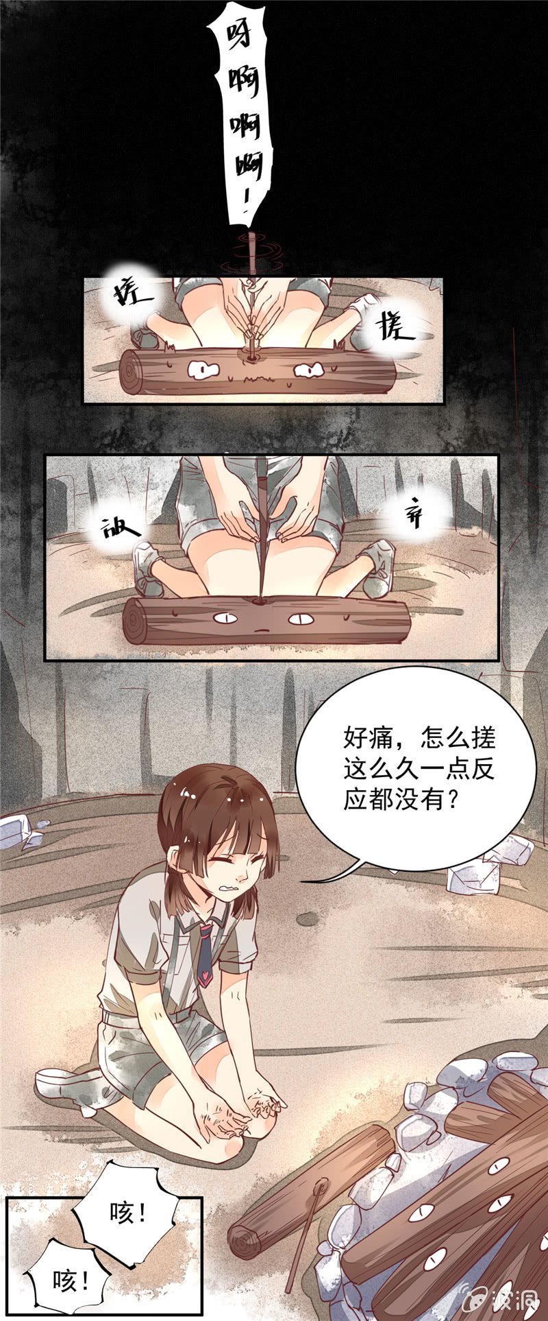 第32回