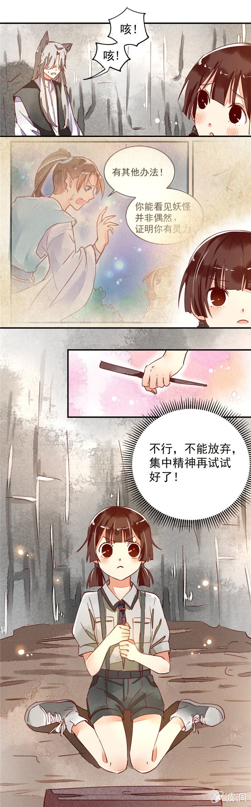 第32回