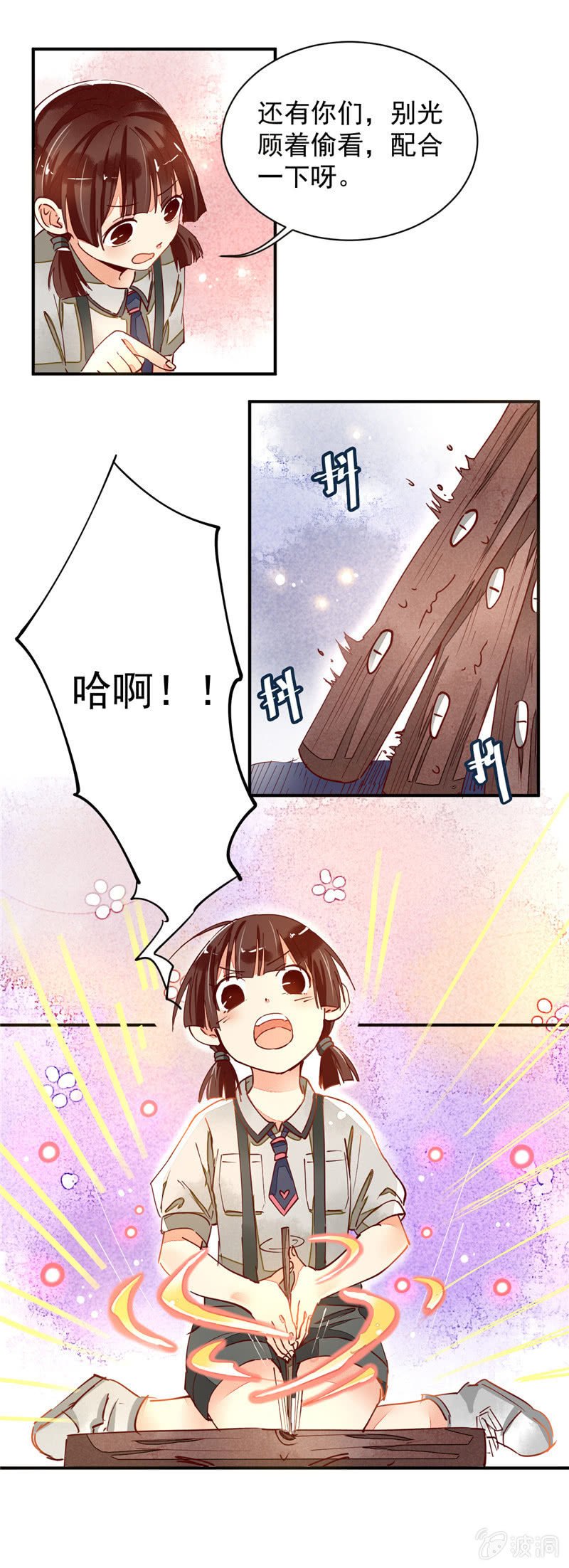 第32回
