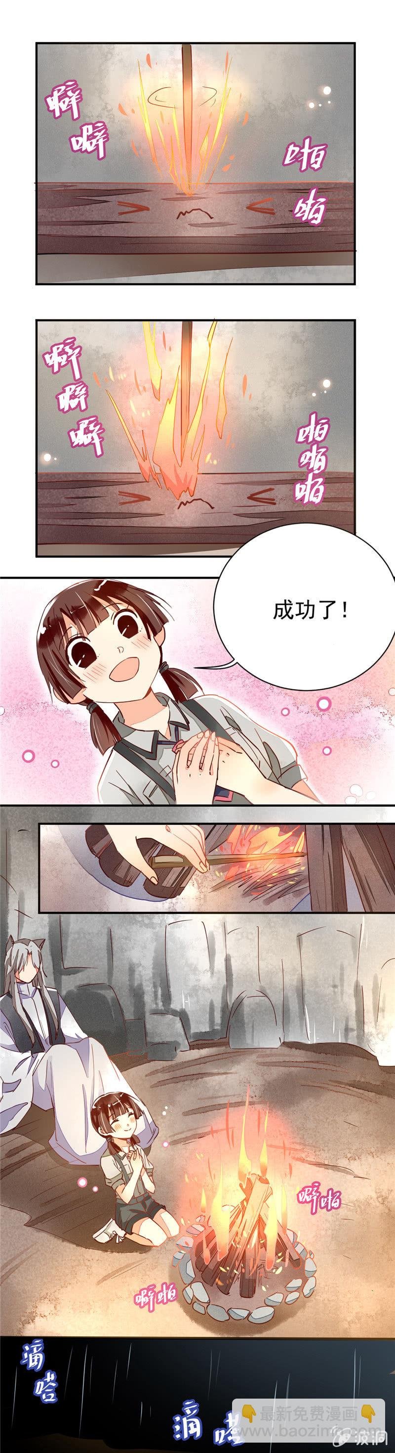 第32回
