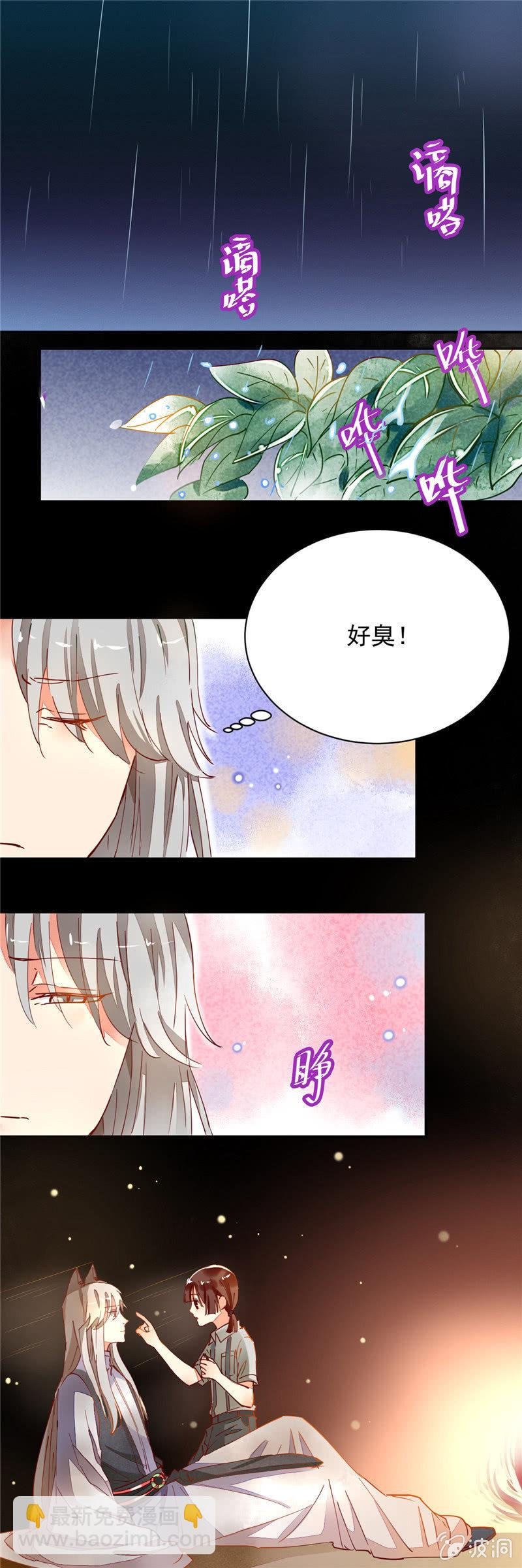 第32回