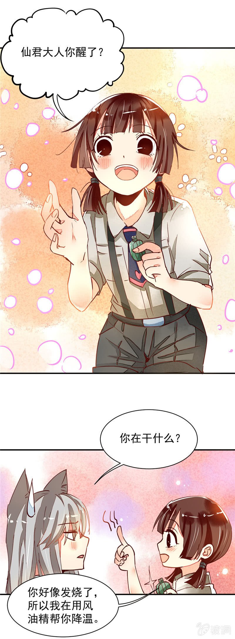 第32回