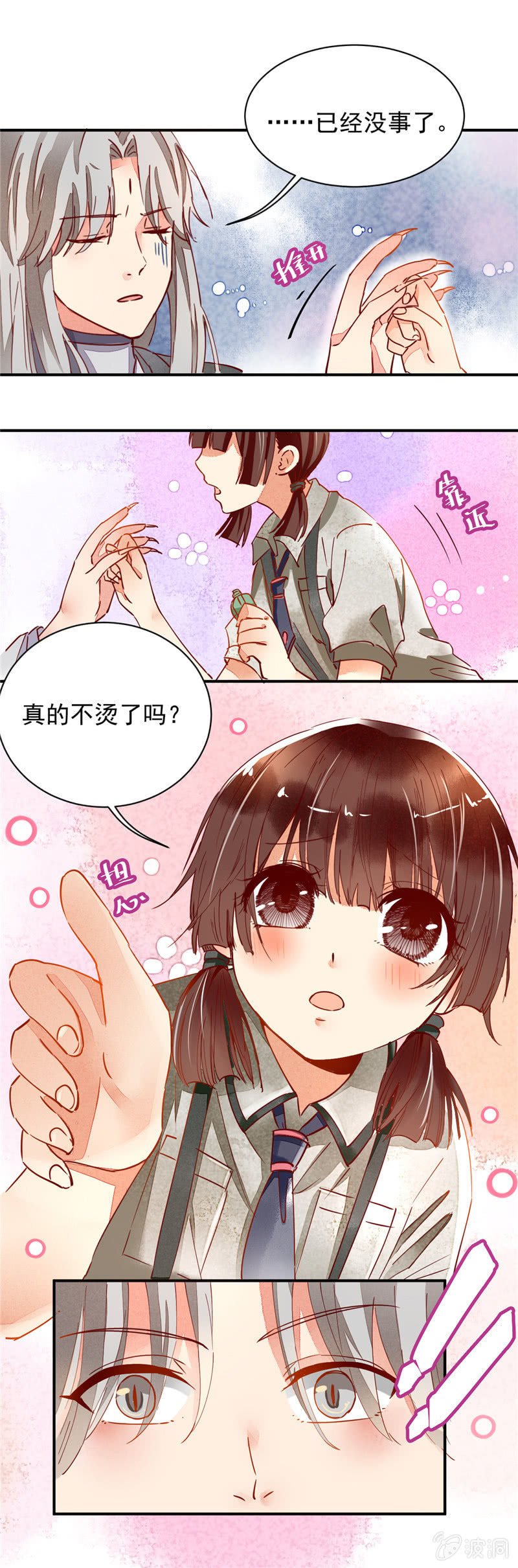 第32回