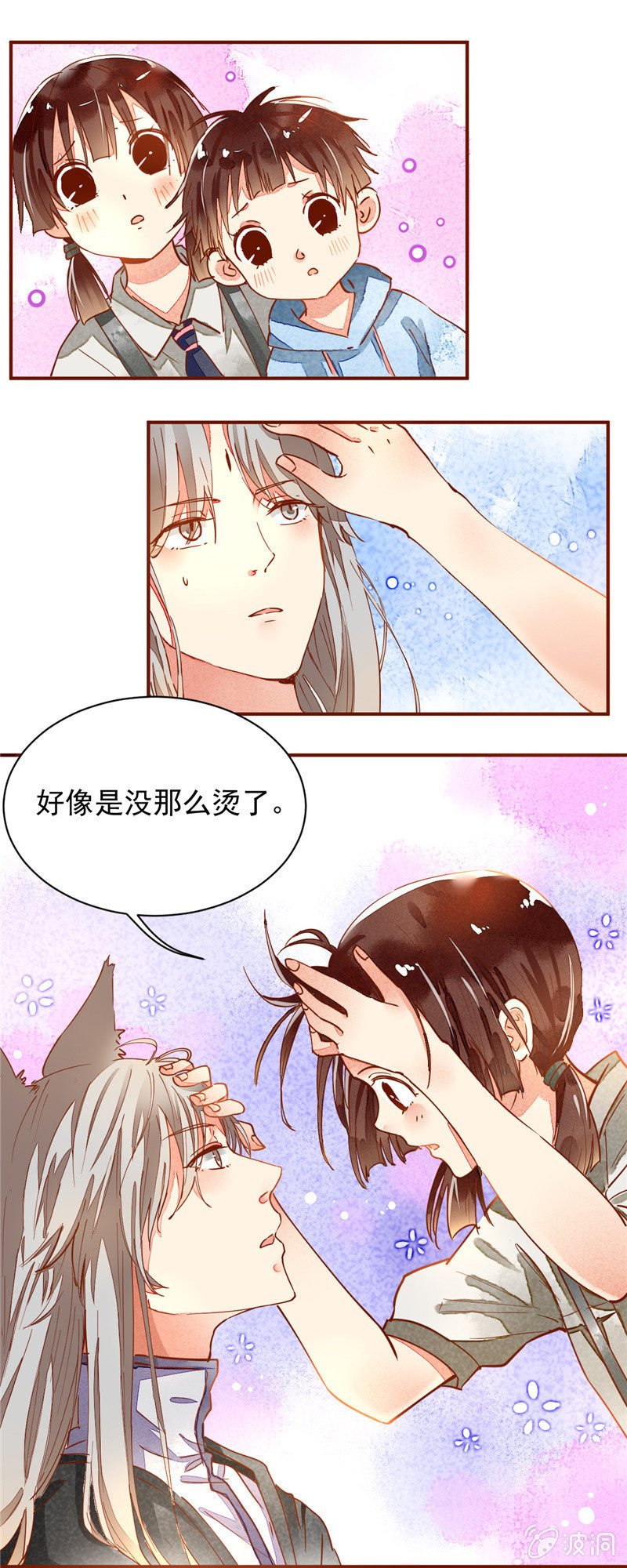 第33回