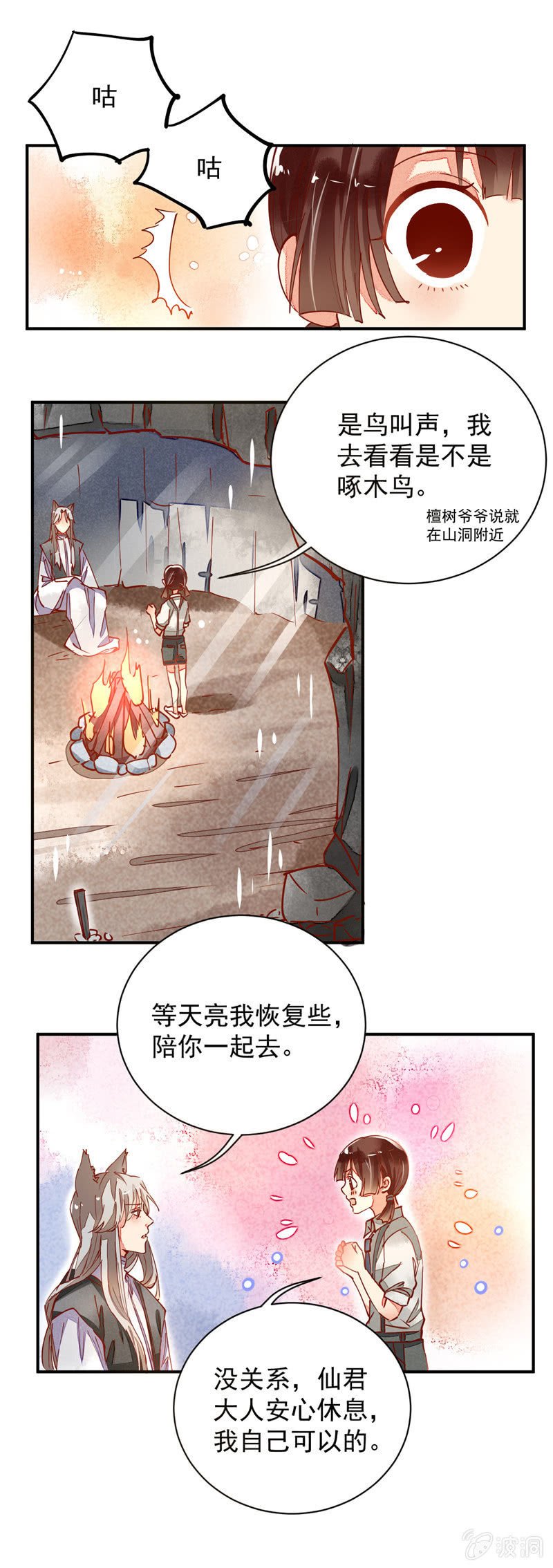 第33回