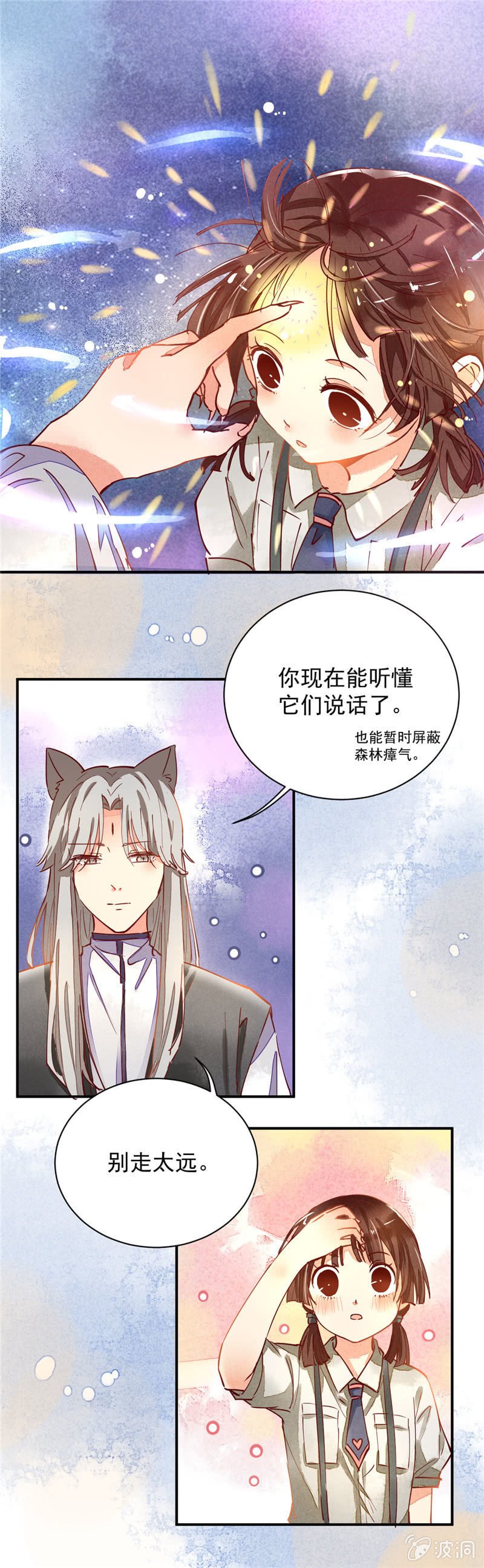 第33回