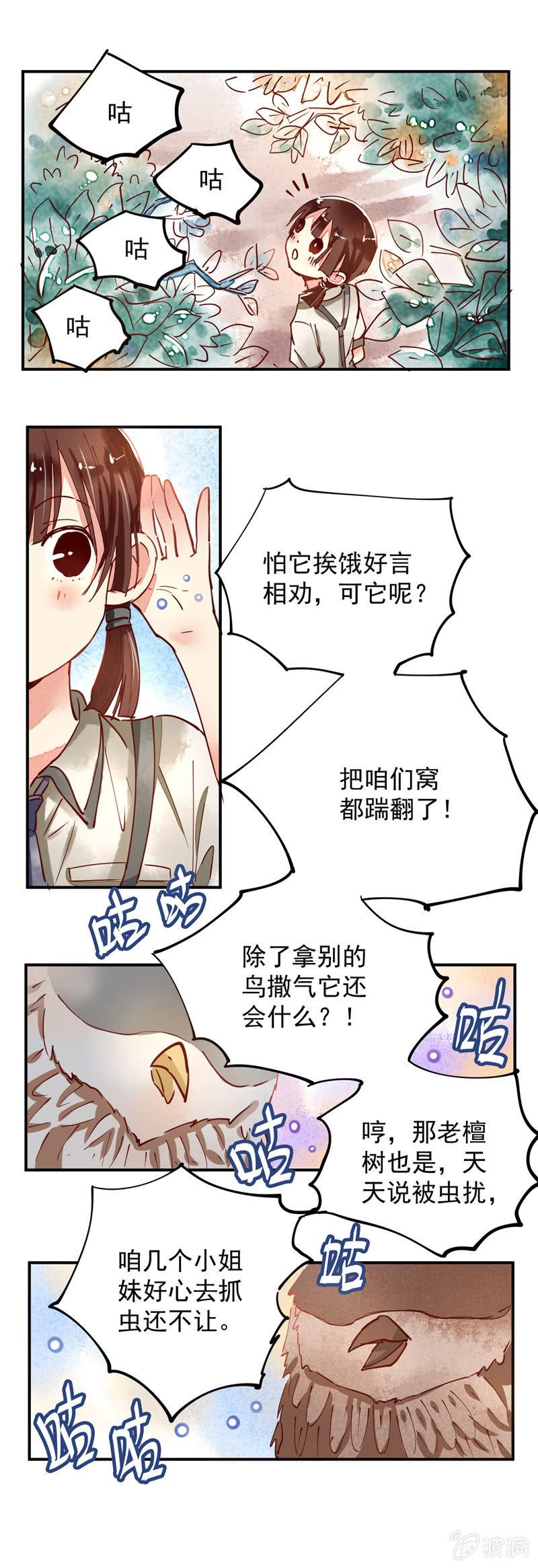 第33回